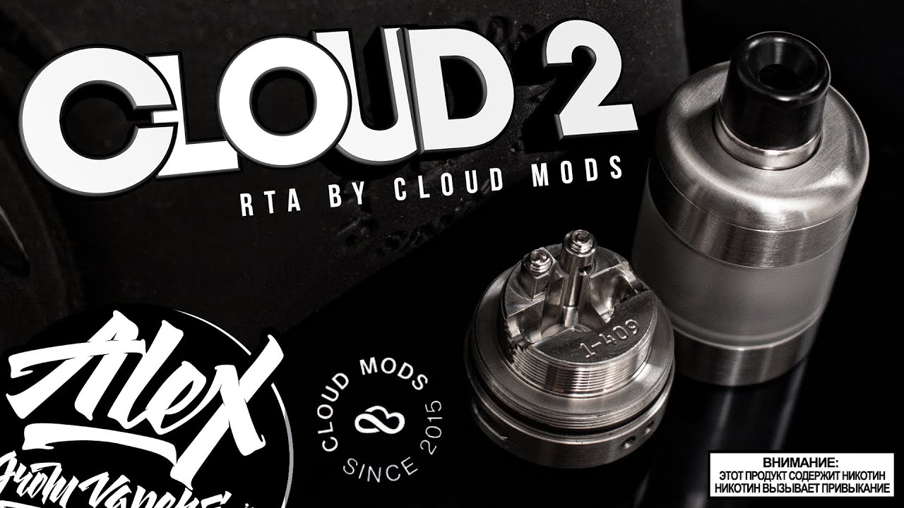 ЧИСТОКРОВНЫЙ ГРЕК  l Cloud 2 RTA by Cloud Mods l Alex VapersMD review 🚭🔞