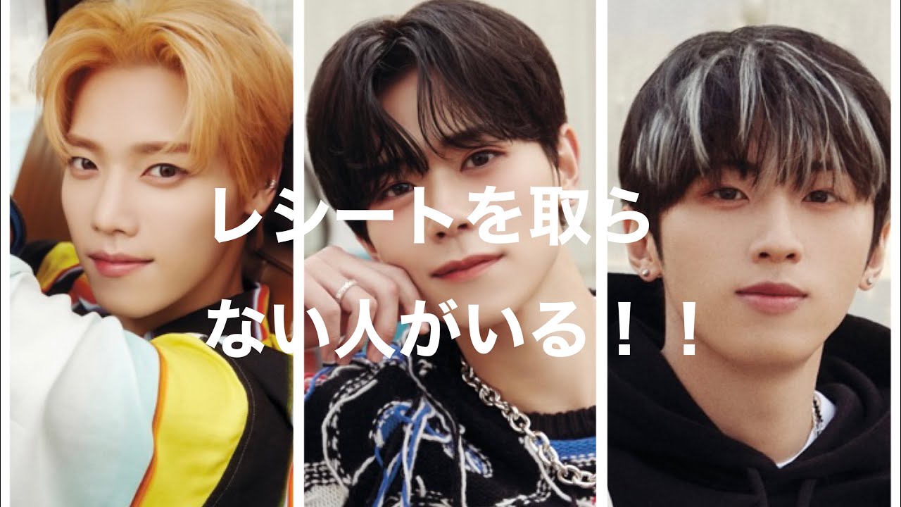 【FromINI】レシートを取らない人がいる！【フロイニ文字起こし】