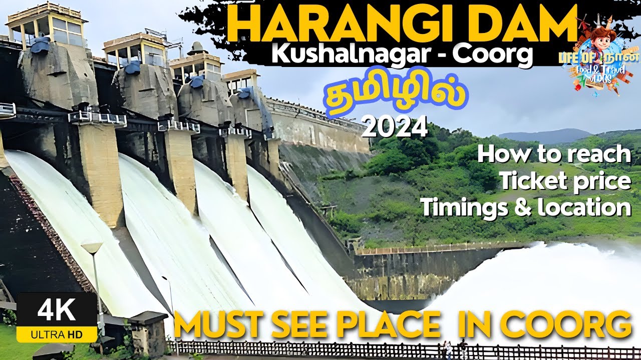 ✨🤩 Harangi dam coorg | Harangi reservoir kushalnagar - Lifeofnaan vlogs