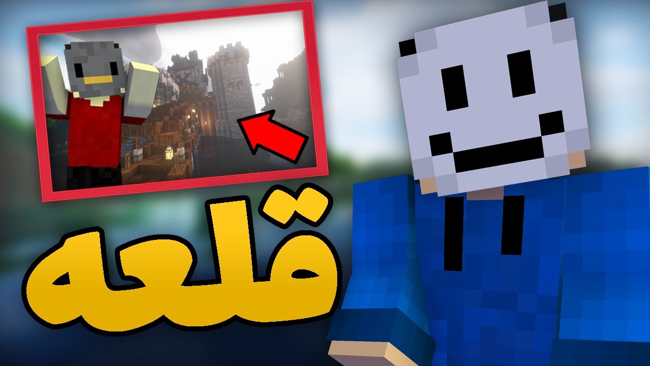 به نظرتون علی چی ساخته؟؟ (اسمایل اس ام پی) Smile SMP: The Castle?! S1 E7
