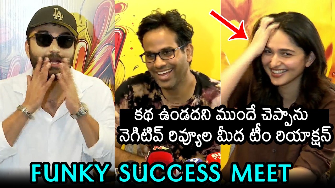 #FUNKY Movie Team Success Celebrations | Vishwak Sen, Kayudu Lohar,Anudeep KV | News Buzz