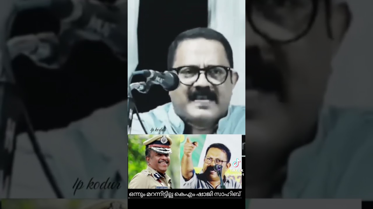 KM Shaji speaks #politics #kerala #malayalam