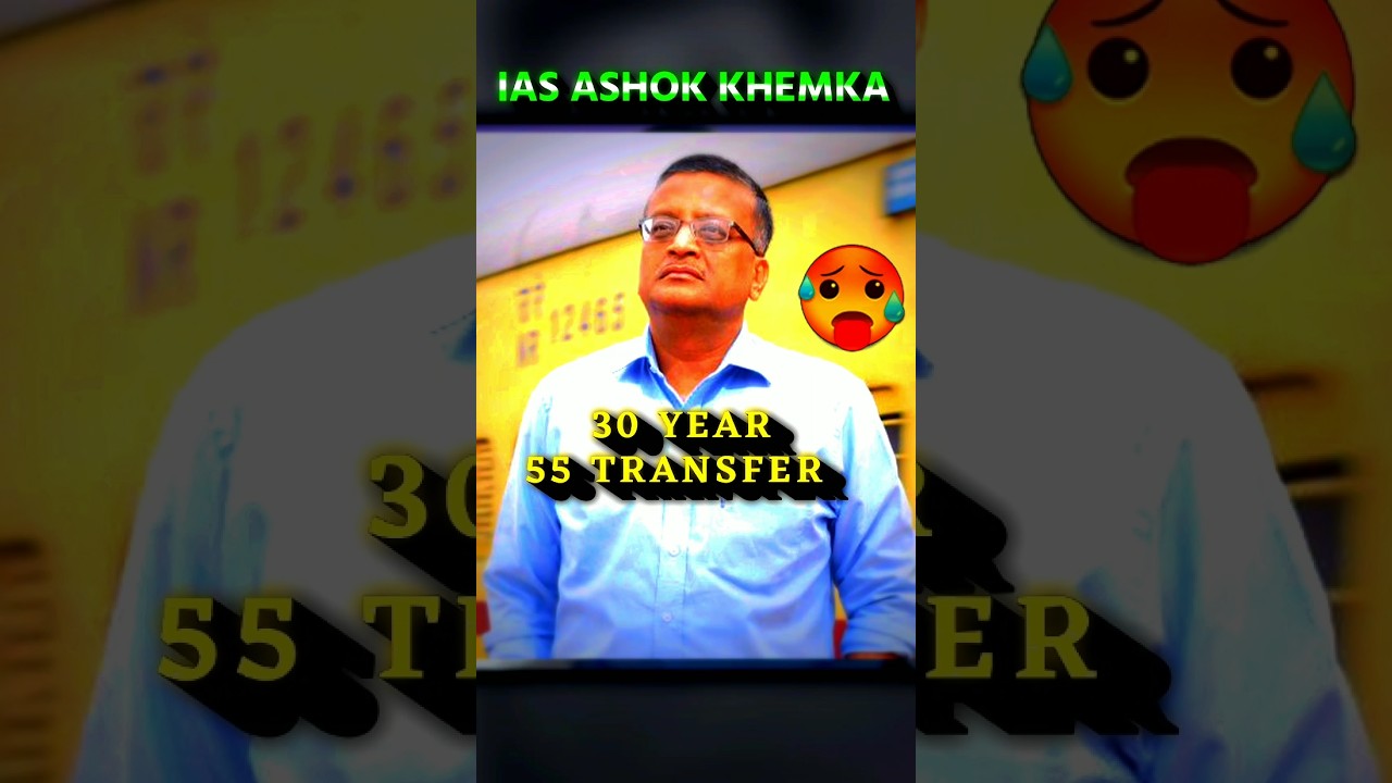 55 transfers in 30 years of career 🥵🥵 IAS Ashok Khemka 🥶 Ajay Mishra sir motivation #upsc #motivation