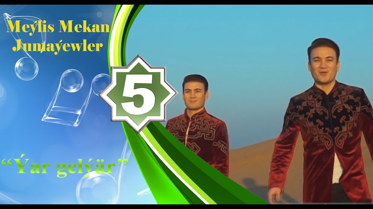 Mekan, Me&yacute;lis Juma&yacute;ewler - &Yacute;ar gel&yacute;&auml;r