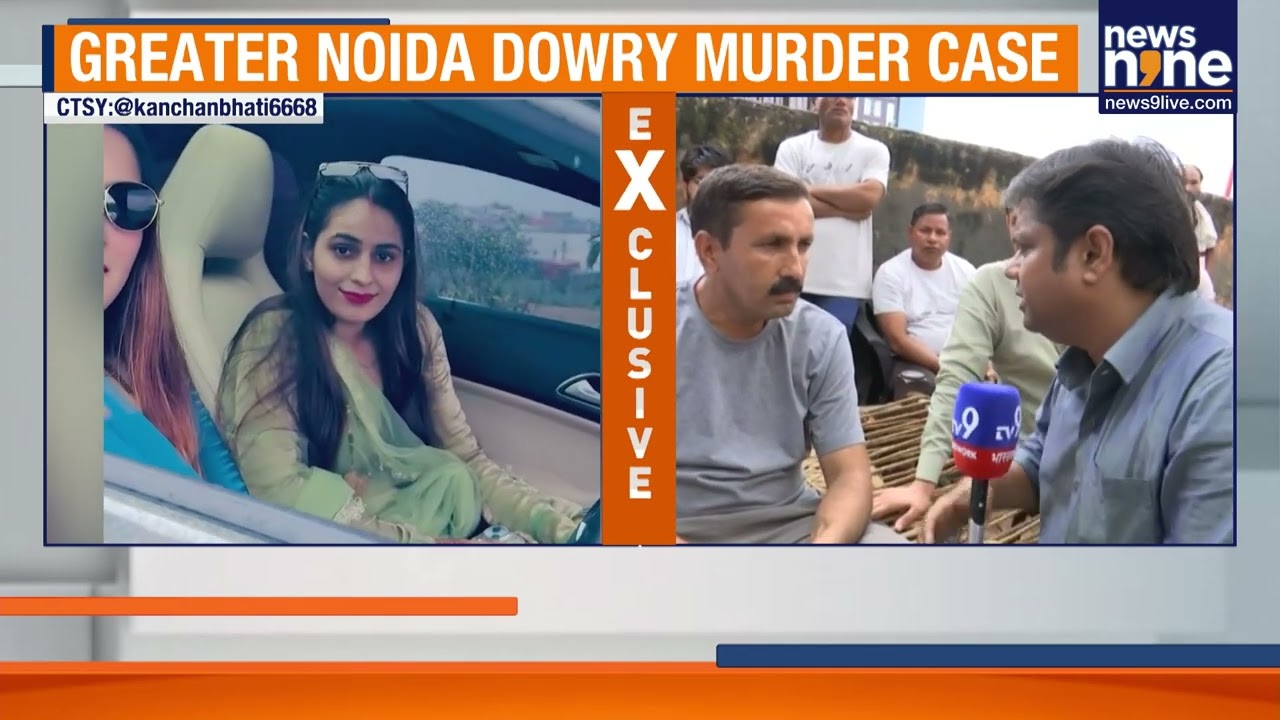 Greater Noida Dowry Murder: Nikki Set Ablaze Over Family Feuds & Mercedes | News9