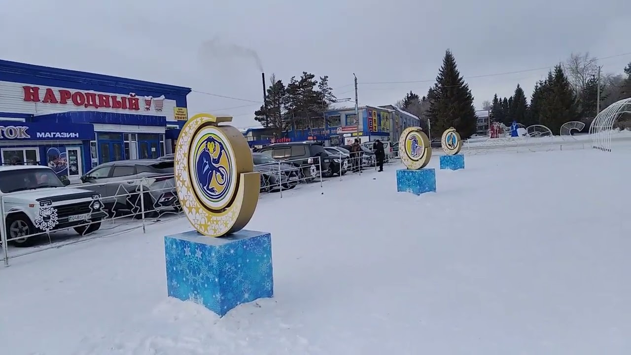 Сев.Каз.Обл. Саумалколь. С  Новым  годом! ☃️