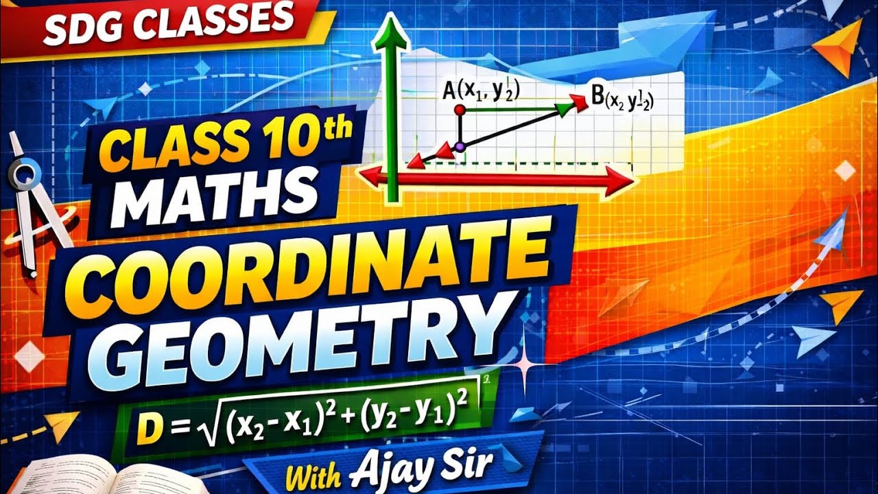 🔥15 Most Important Objective Questions 🖊️ | 🔥Coordinate Geometry 📐 📕 📖 | Ajay sir | SDG CLASSES