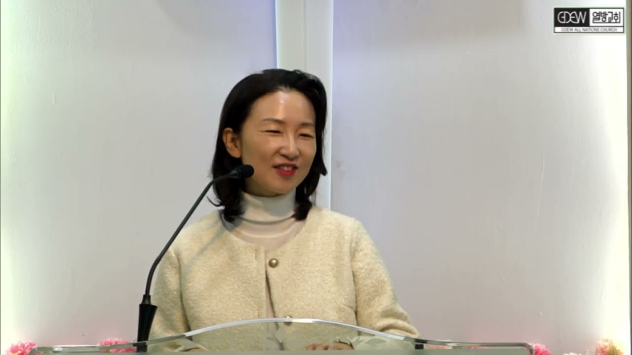 주일예배ㅣ에벤에셀의 하나님ㅣ삼상7:7-14ㅣ신승미 전도사ㅣ열방교회