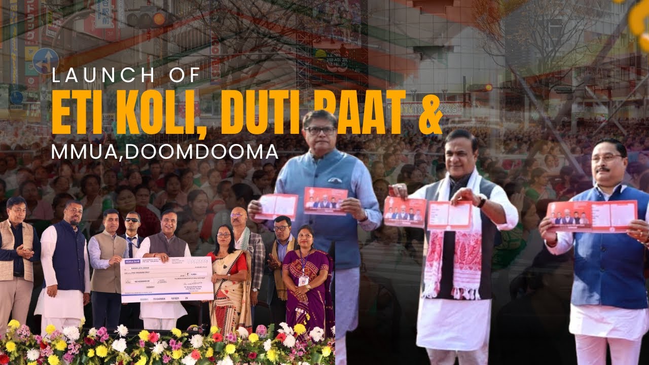 Launch of  Eti Koli, Duti Paat & MMUA , Doomdooma