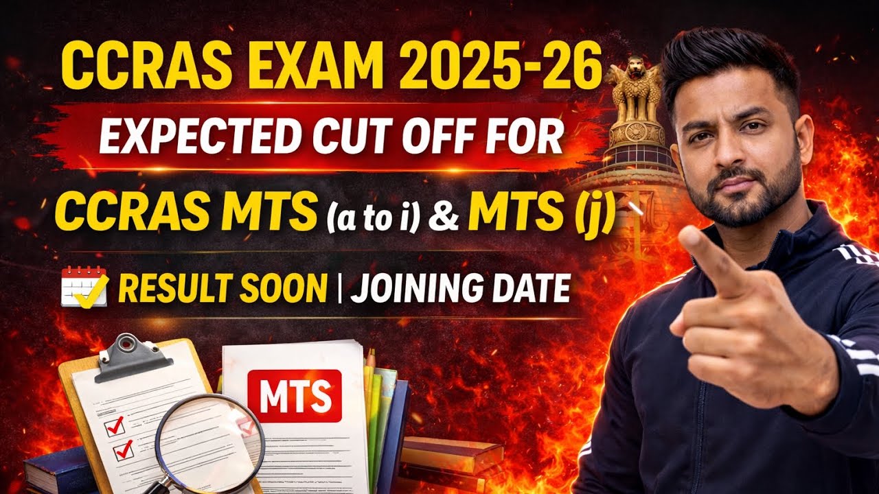 CCRAS  Exam 2025 MTS (j) & MTS (a to i) Expected Cut Off By The Rajan Dhakarey | CCRAS MTS Cut Off 