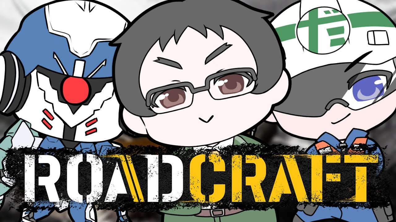 【めん恋さ組 日曜会】RoadCraft with だびちゃん ノヴァさん