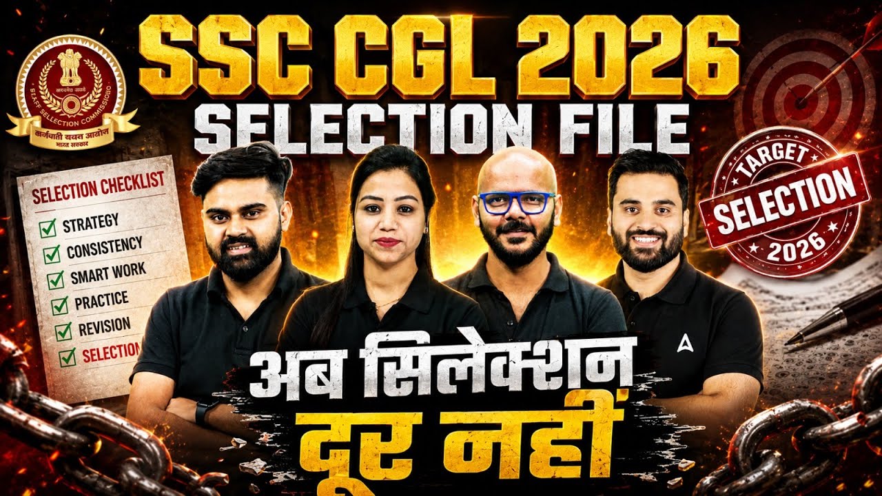SSC CGL 2026 | Selection File Selection अब दूर नहीं🔥 | SSC CGL Preparation for Beginners 2026
