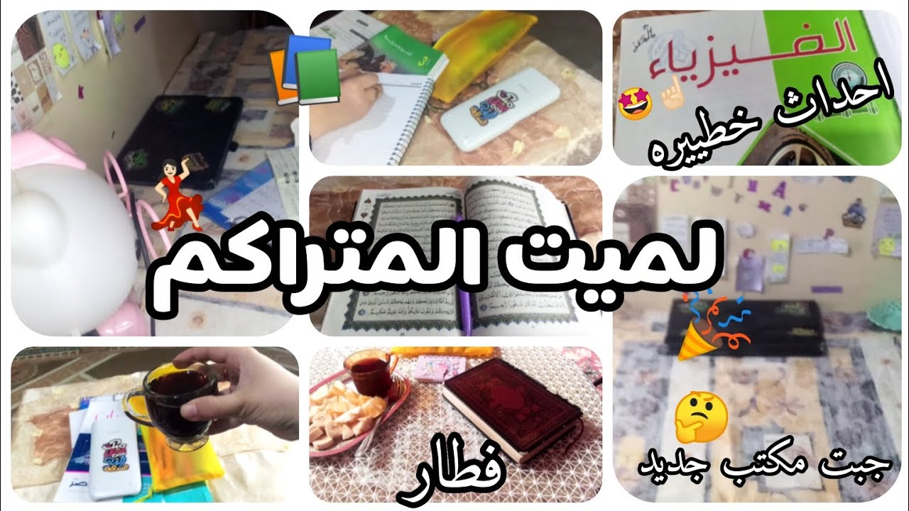 من لم يقاتل من اجل حلمه سيعش يخدم احلام غيره✨📚🥀💗