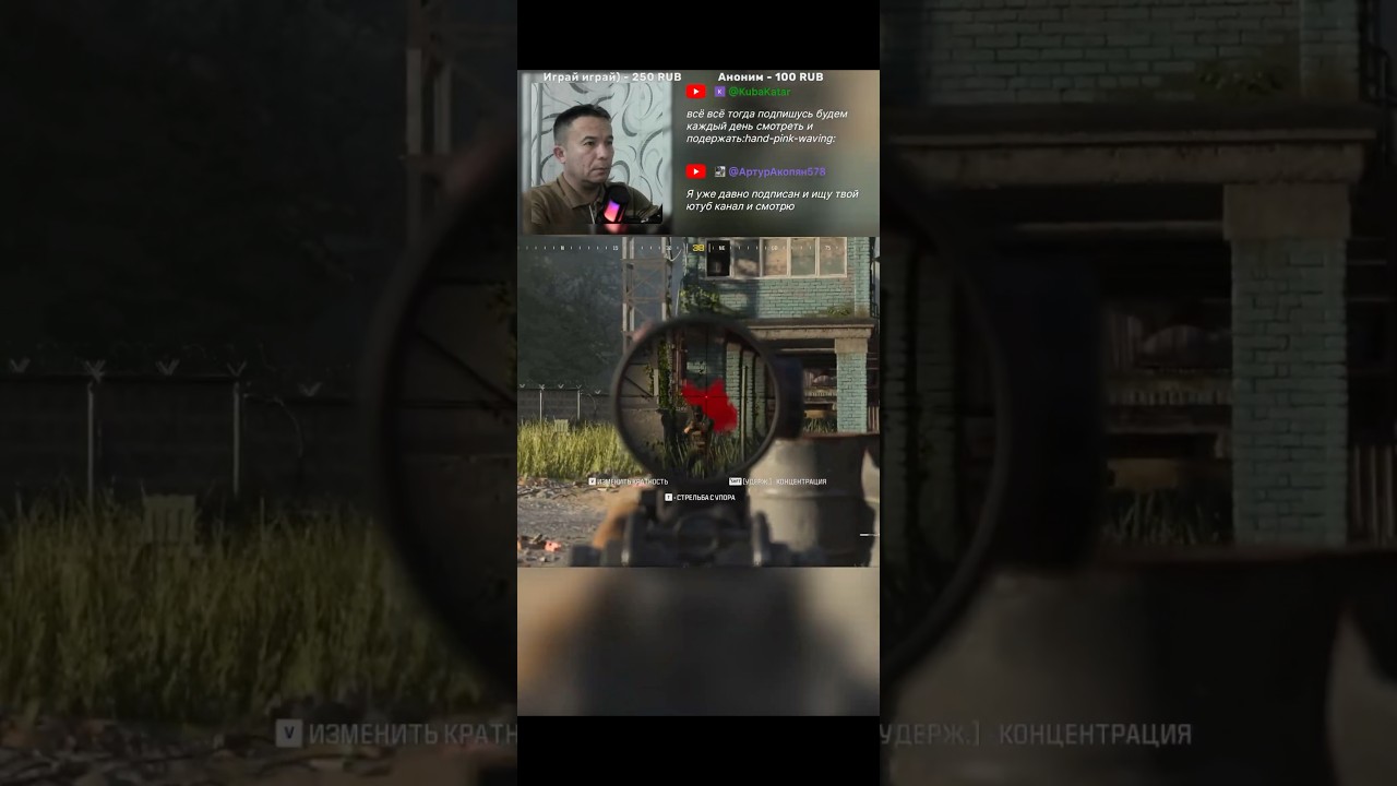 Clean sniper shots in Call of Duty MW3. Watch till the end! 