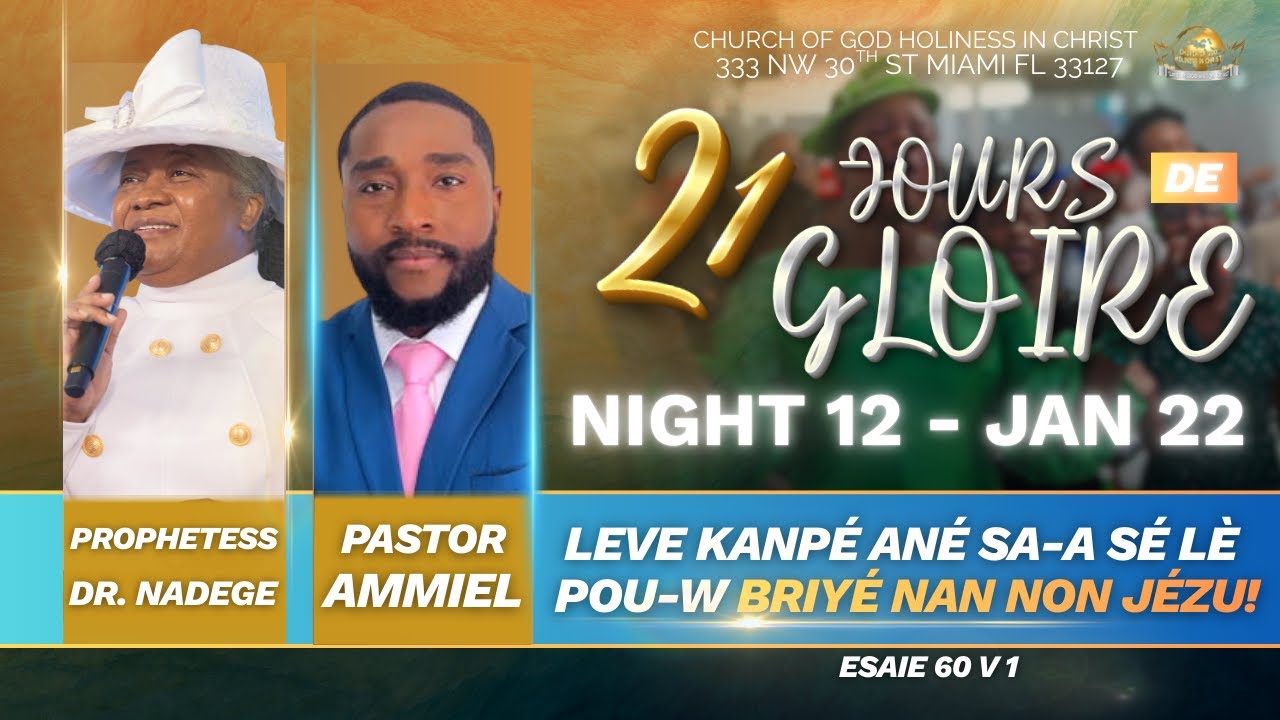 Night 12 | 21 Jours De GLOIRE À L'ÉTERNEL | EGLISE DE DIEU SAINTETÉ EN CHRIST | 1.22.26