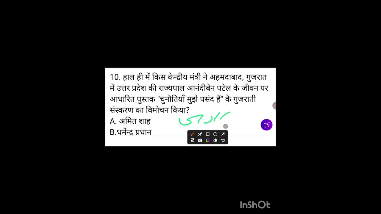  Next exam UPSI, UPP, RRB, LEKHPAL, HOME GUARD CURRENT AND स्पेशल UP CURRENT AFFAIRS. 