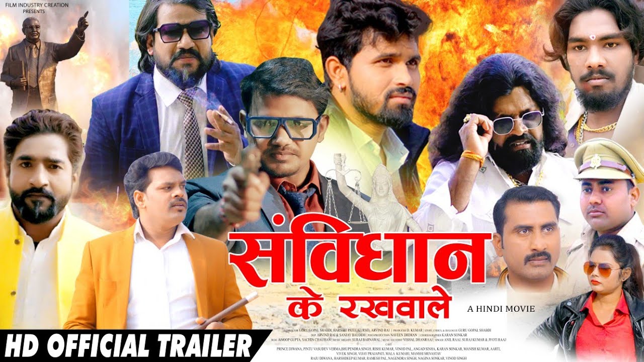 Sanvidhaan ke Rakhwale/sanvidhan ke rakhvale/samvidhan ke rakhwale/संविधान के रखवाले/9 April 2025/
