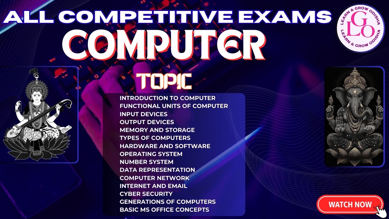COMPUTER || Introduction to computer - Functional Units of Computer || ALL COMPETITIVE EXAMS