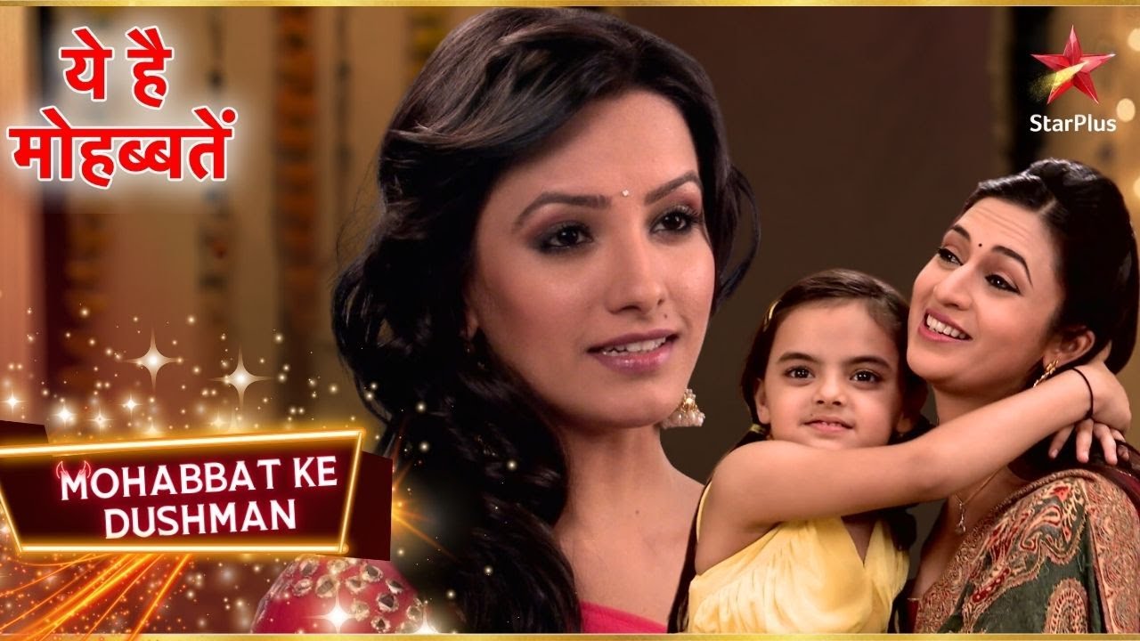 Shagun के सामने आया Ishita का सच! | Yeh Hai Mohabbatein