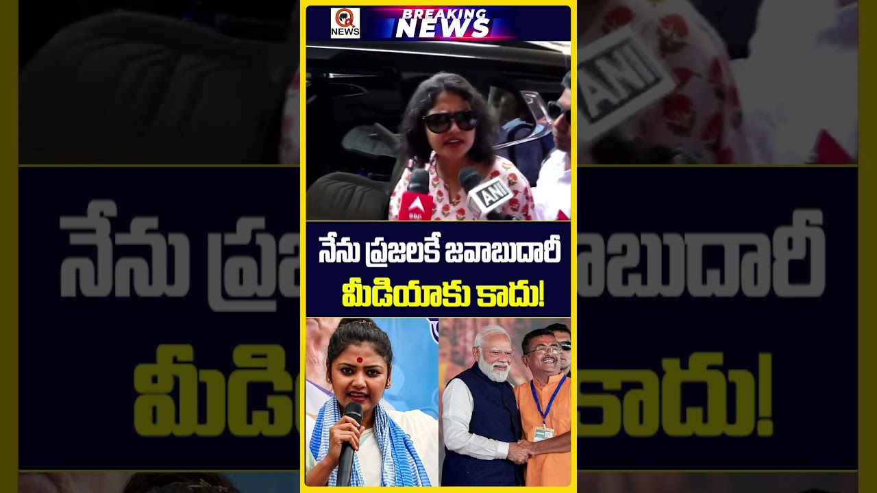 తృణమూల్&zwnj;కు సాయోని ఘోష్ వీడ్కోలు | #saayonighosh #tmc #mamatabanerjee #bjp #SuvenduAdhikari #congress