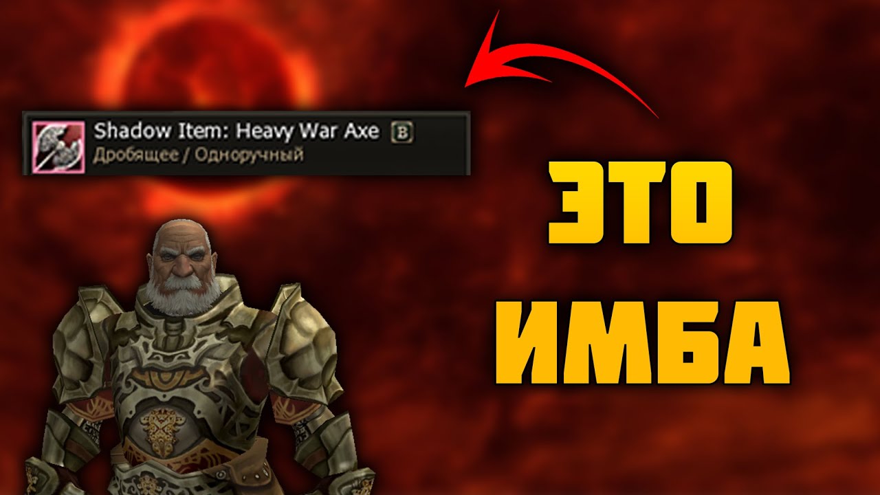 Геройствуем на параолимпе | SHOCK-WORLD x3