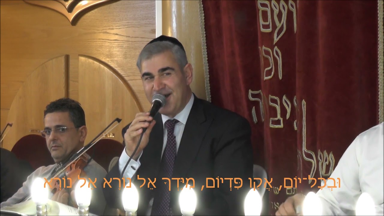 העמל - משה חבושה | שיר על יוסף הצדיק בכנס של הרב יהודה חייק