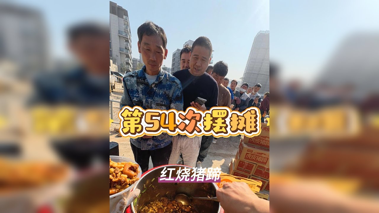 红烧猪蹄，色香味俱全，软烂脱骨太有食欲了。