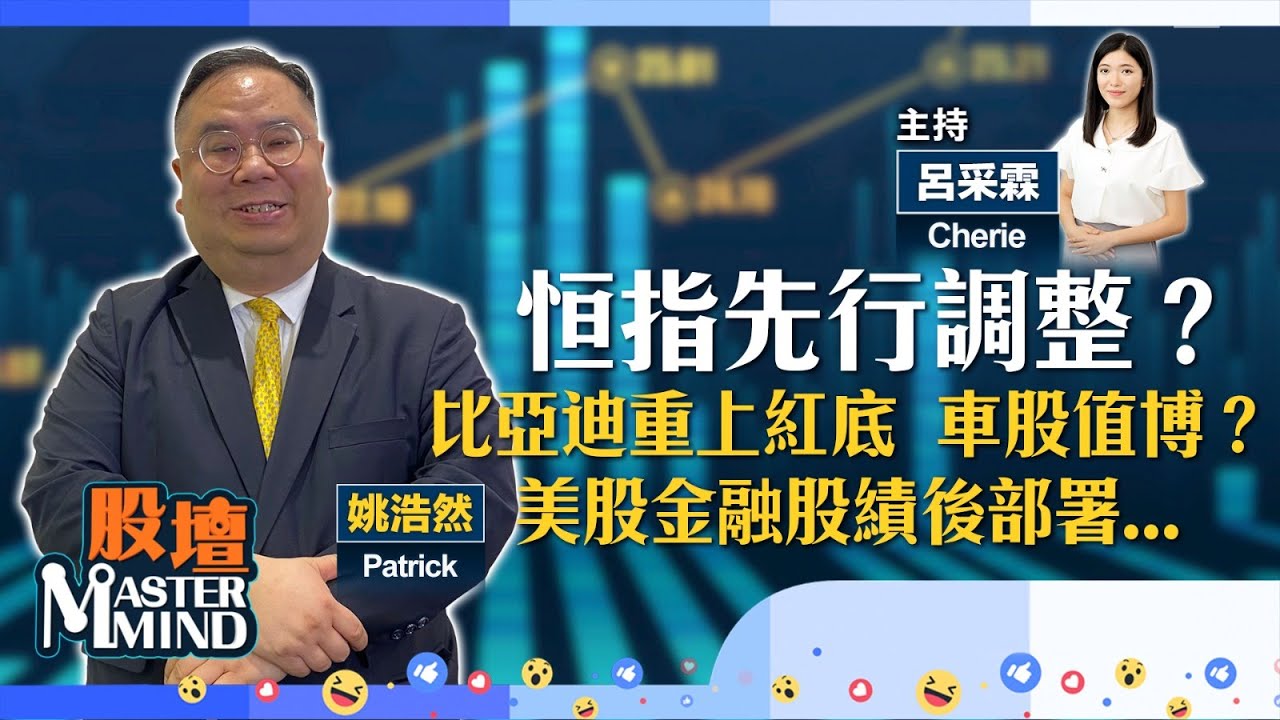 【股壇MM】