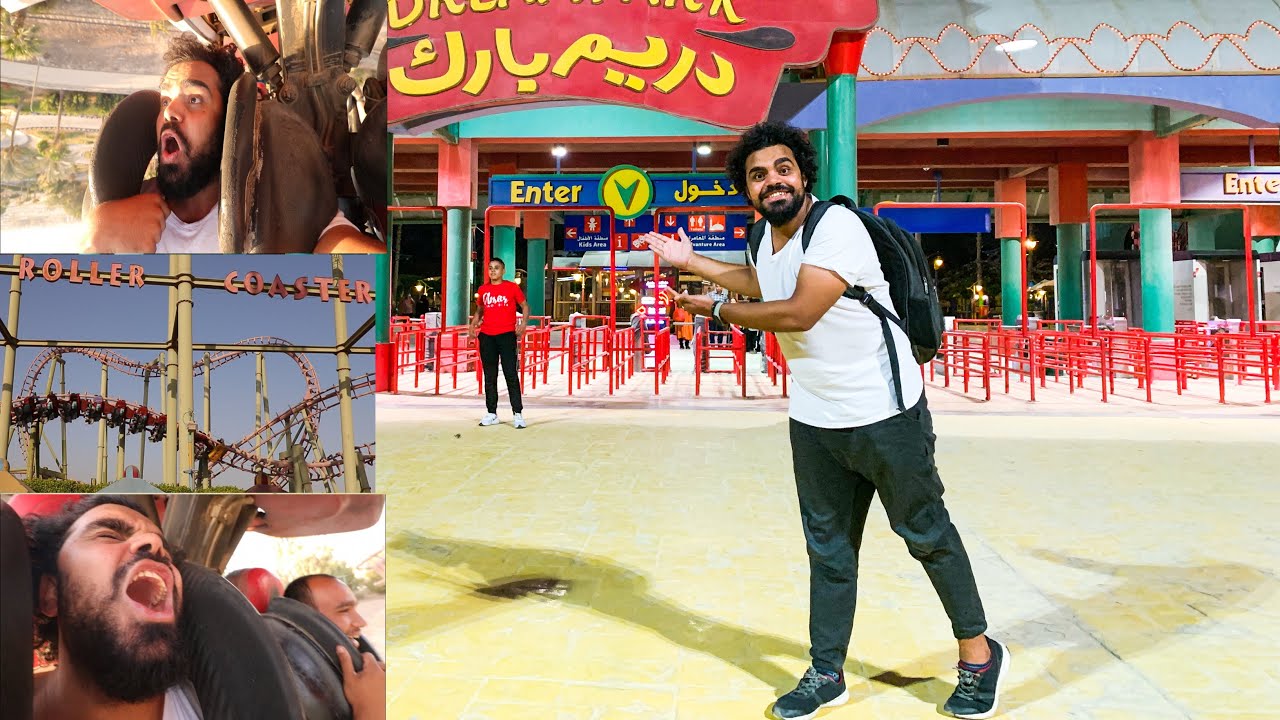 جربت أخطر ألعاب دريم بارك !!!