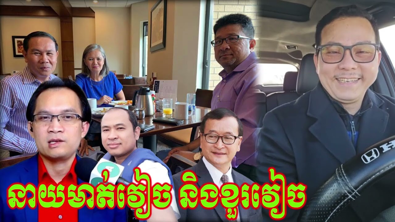 នាយមាត់វៀច និងខួរវៀច