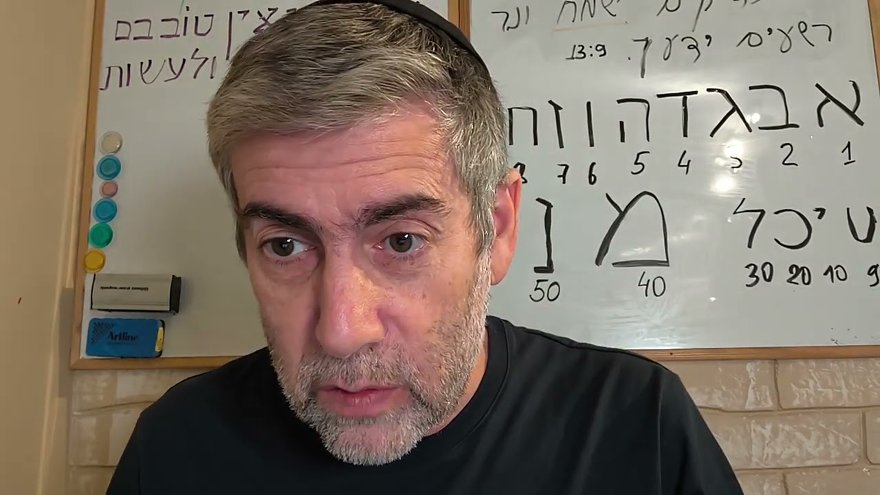 №15 Псалмы Давида. Мудрость Царей. טו