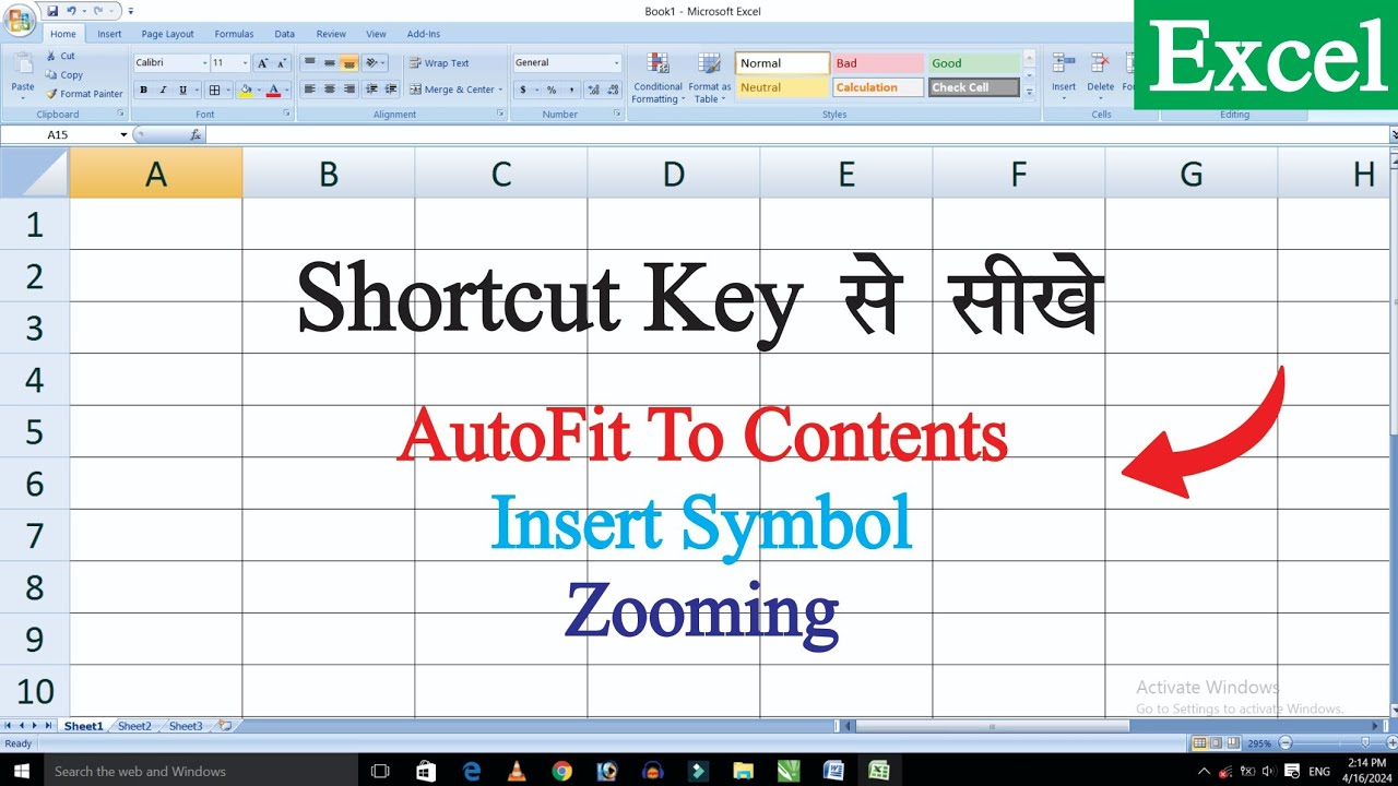 How To Use Microsoft Excel in Hindi? || Excel Keyboard Shortcut Keys Hindi || Excel Shortcuts