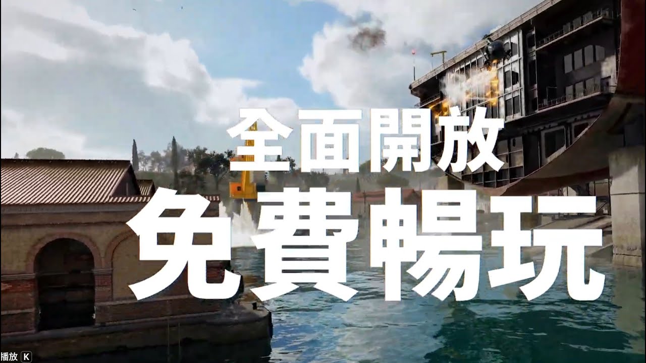 決勝時刻：現代戰  黑色行動生存 call of duty black ops 6 multiplayer