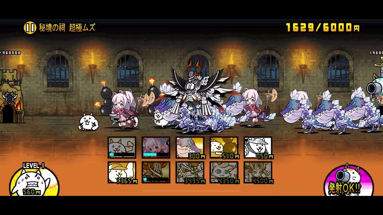 黒き本能の秘境クリアするぞー！