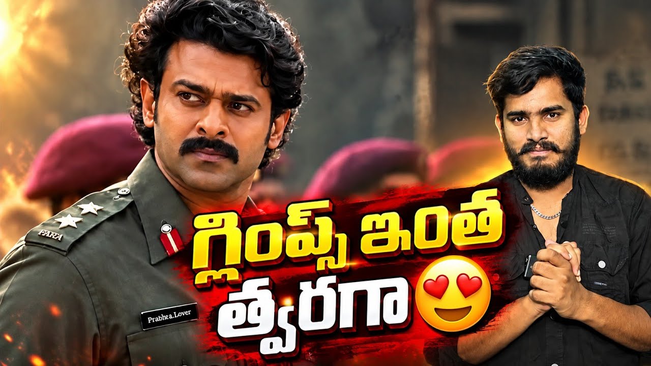 Fauzi Glimpse | Fauzi Teaser | Fauzi Trailer | Prabhas Fauzi Movie Update | Fauzi Movie Postpone