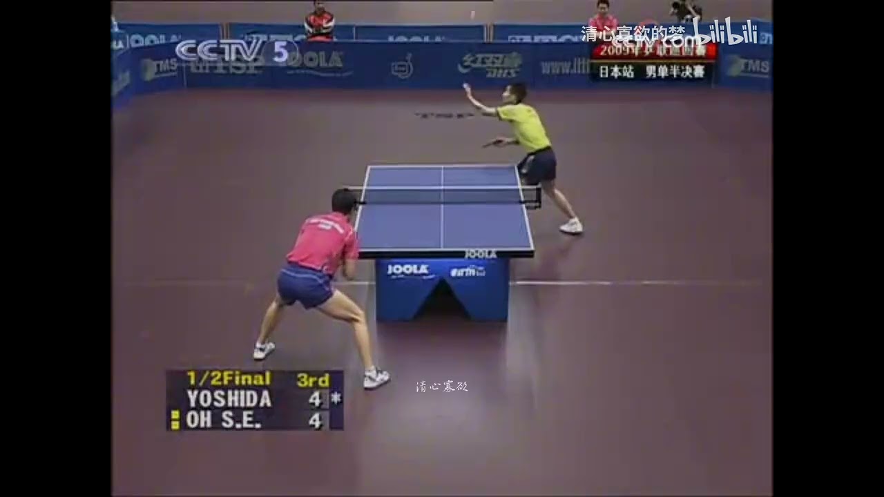 2009年 荻村杯 男子シングルス準決勝 吉田海偉 vs 呉尚垠