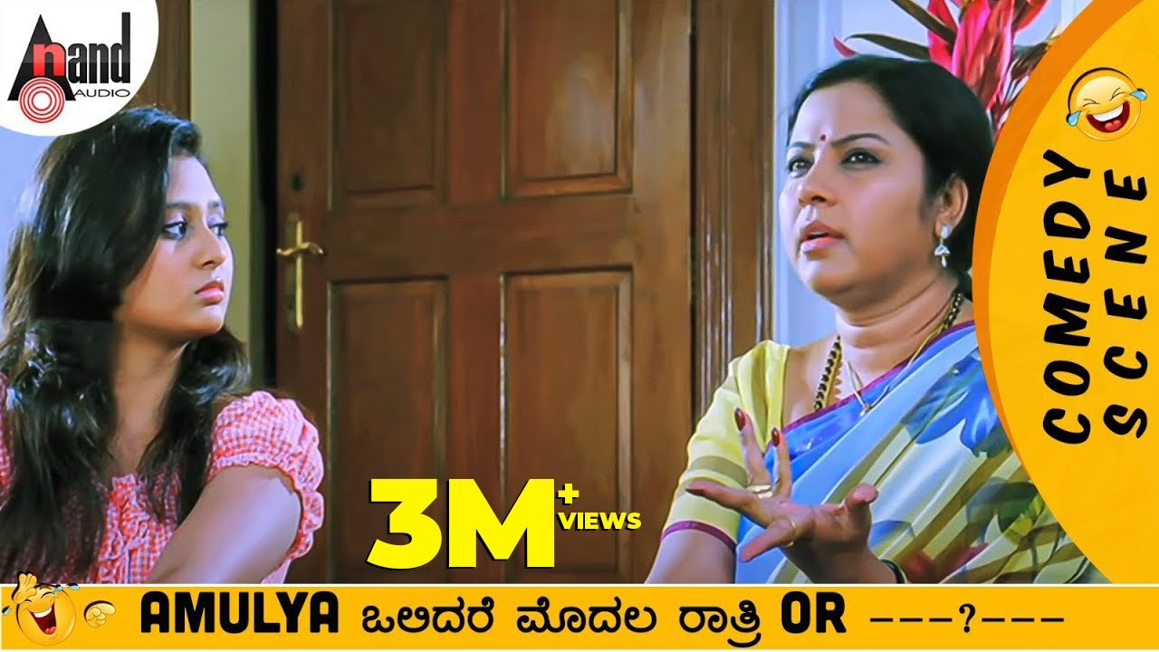 Amulya ಒಲಿದರೆ ಮೊದಲ ರಾತ್ರಿ OR ---?--- Comedy Scene | Golden ⭐ Ganesh | Golden 👸 Amulya