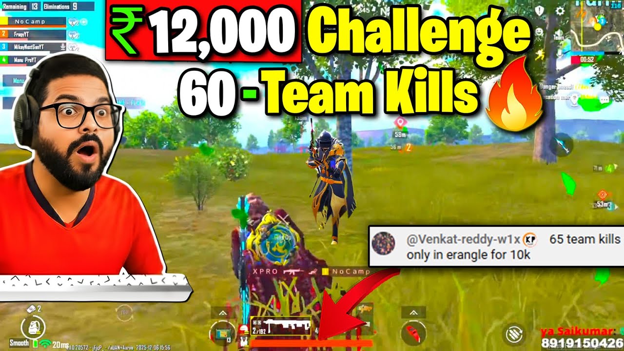 Highest 60 Team Kills Record🤯 ₹12,000 Challenge🤑 In BGMI 4.1 Update