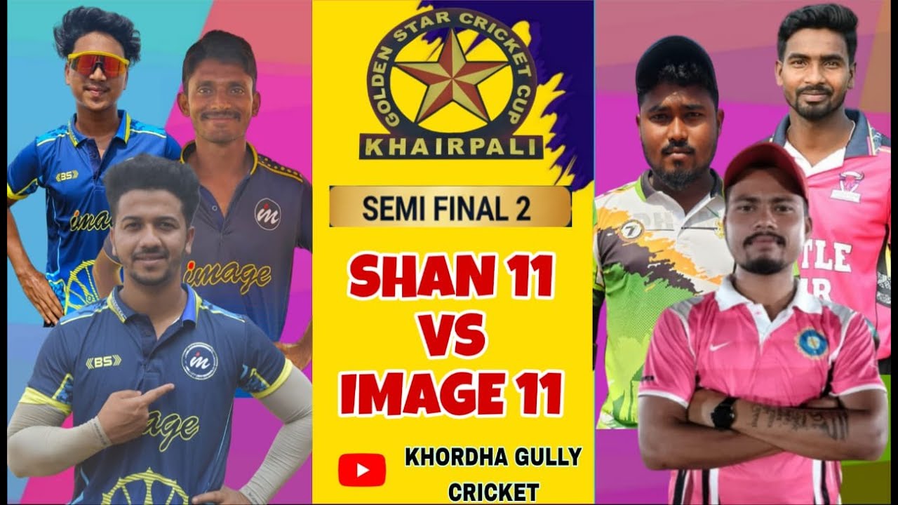 LIVE🔴 SEMI : 2  ;  13th ALL INDIA GOLDEN STAR CUP  ( KHAIRPALI )  -2026, #khordha gully cricket