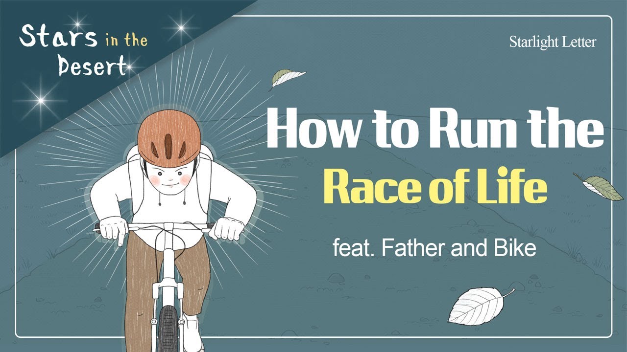 ✉Starlight Letter, Life Lessons Learned From Riding a Bike, World Mission Society Church of God