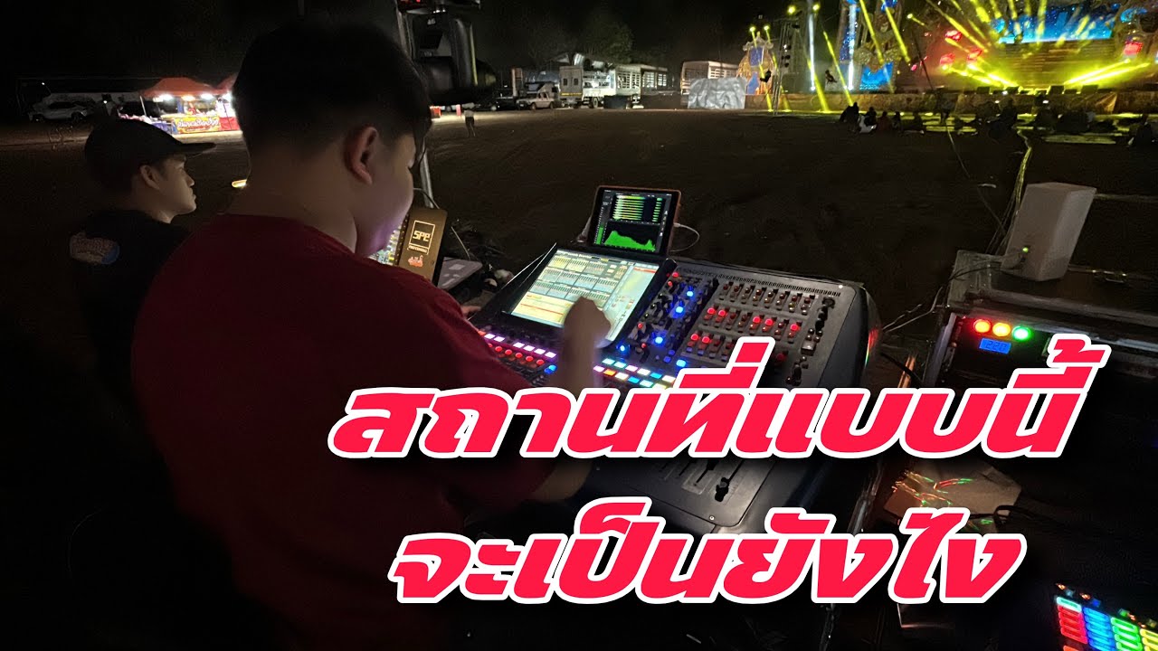 สถานที่แบบนี้จะริงเป็นยังไง #สาวน้อยเพชรบ้านแพง #สาวน้อยลำเพลินshow 