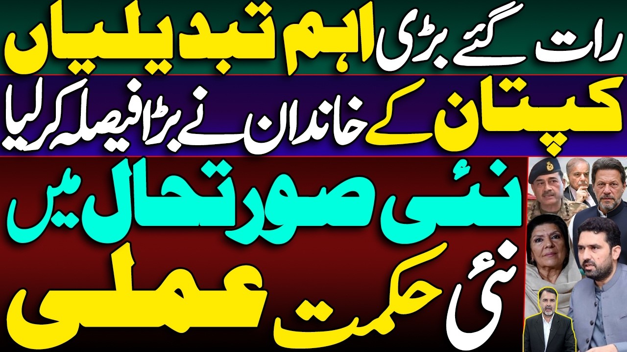 Late-Night Developments; Khan's Family Takes Big Decisions | New Strategy Evolve for New Situation