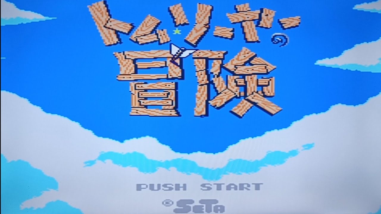 Square's of Tom Sawyer | 1989 | zfc | Tutorial Game Stick Retrô SF900 | Jogo 75 | Menu FC Games