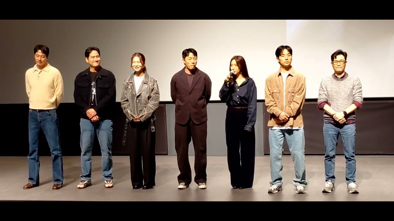 @휴민트 영화 시사회1