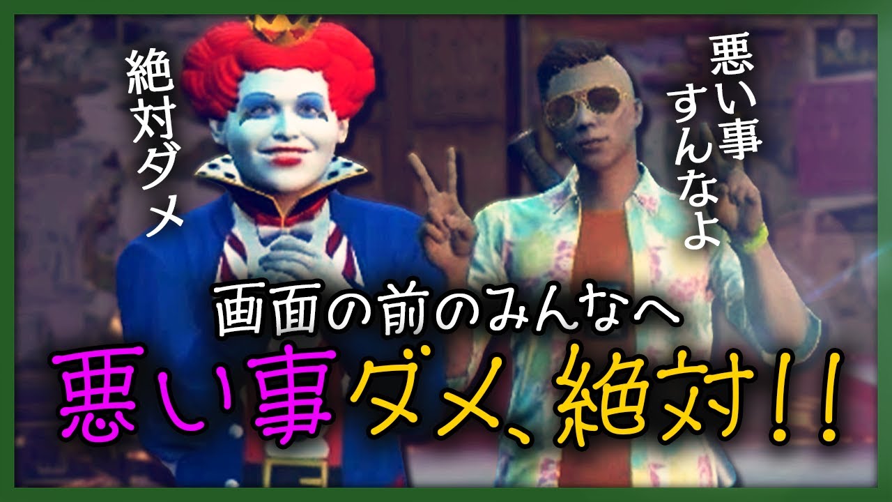 SGPDの顔つぼ浦、インタビューを快諾しレポーターを殴打する【ストグラ/GTARP】