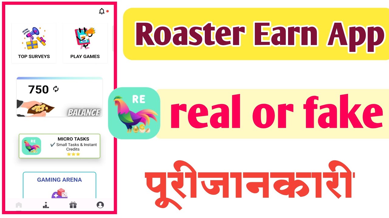 Roaster Earn app real or fake