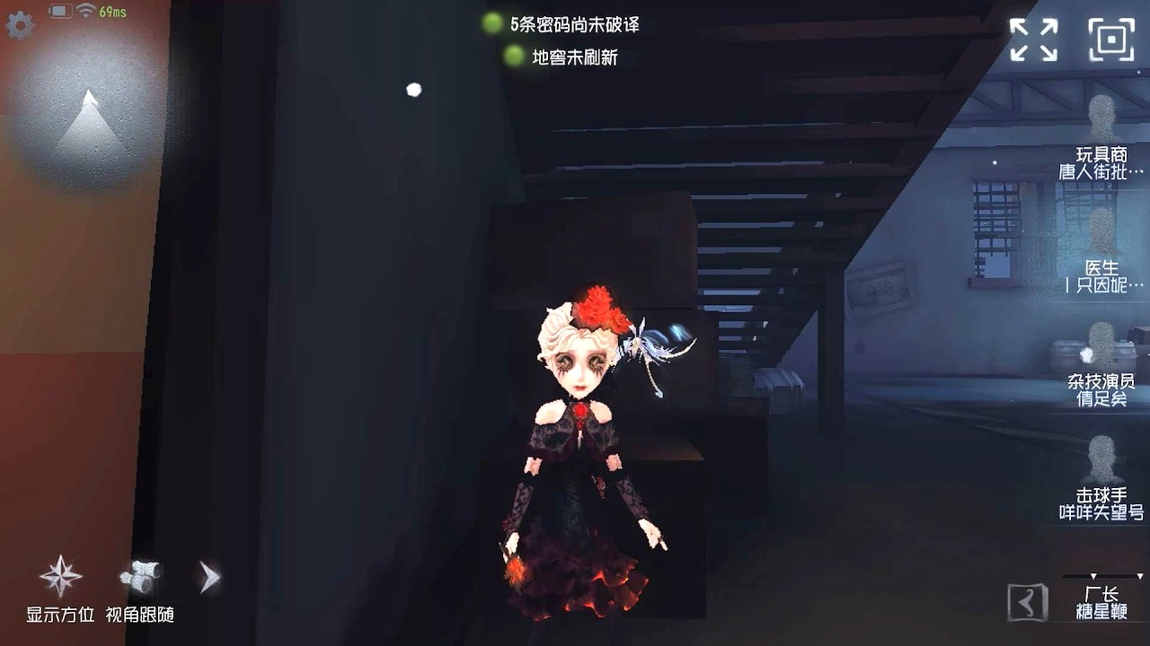 #959 Doctor | Pro Player | Leo's Memory | Identity V