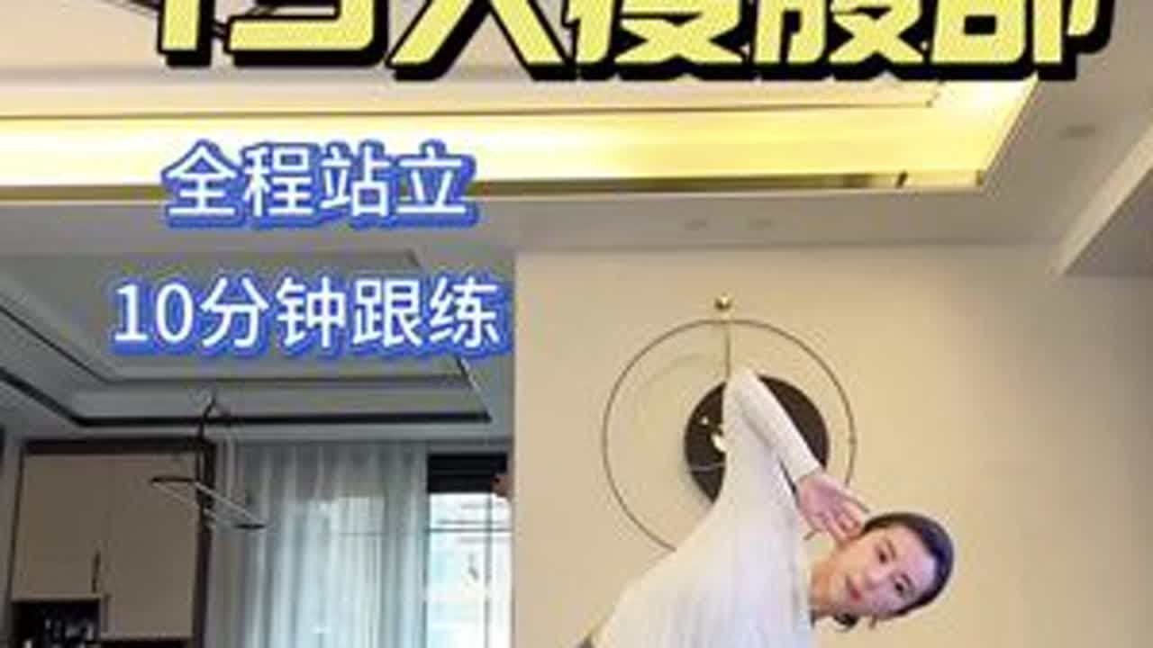 腹部酸炸了💥 都去给我练这套❗️真的没有一个废动作❗️近期的宝藏跟练#居家锻炼 #腹部训练 #大肚腩变小蛮腰 #好身材练起来 #瘦腰腹