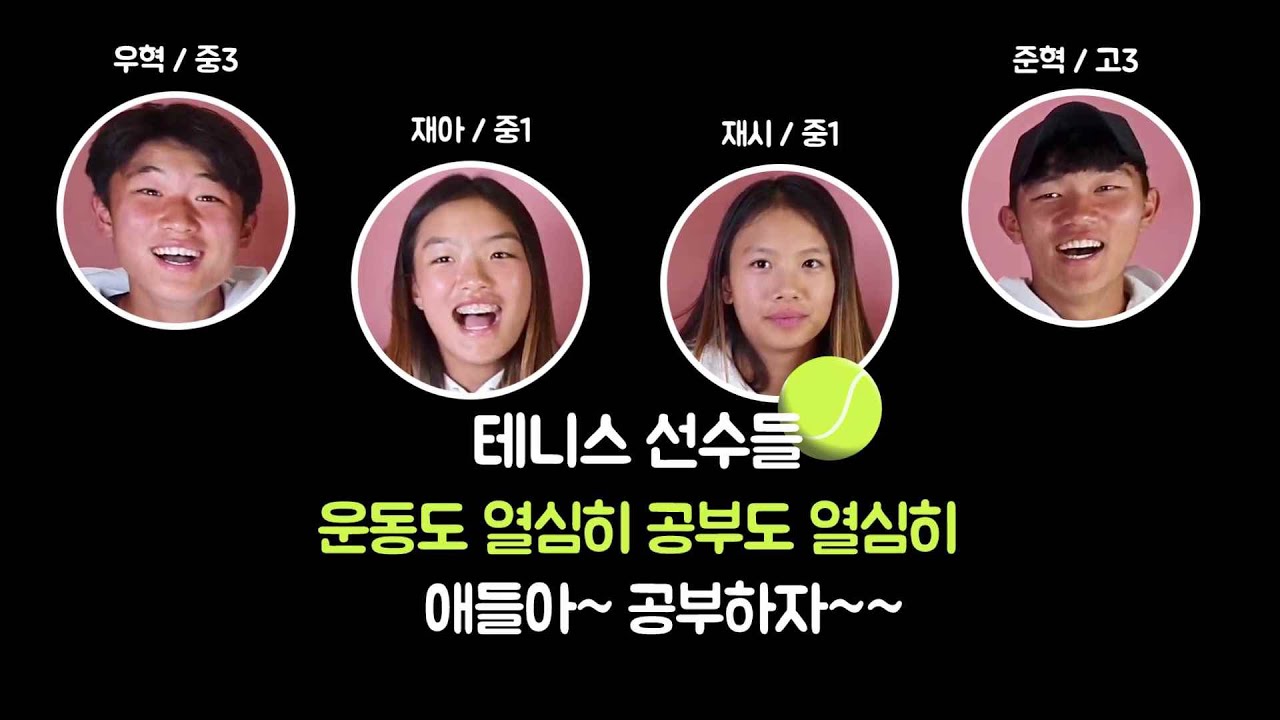 (ENG)꼴통남매★인물퀴즈_1(배꼽빠짐ㅋㅋㅋ) 운동도 잘하고 공부도 잘하자!!