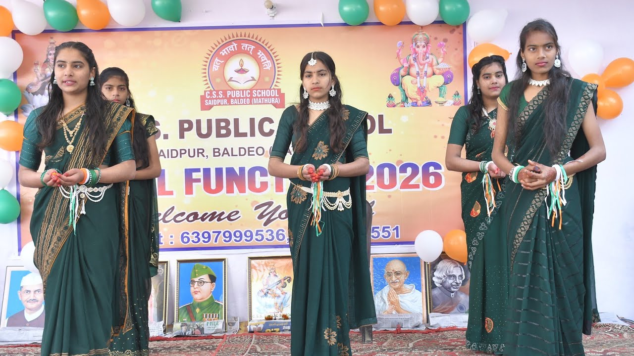 स्वागत गीत – सु स्वागतं घर मंदिर से | Traditional Welcome Dance | C.S.S. Public School
